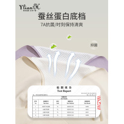 中年媽媽高腰收腹內褲冰絲無痕收腹提臀抗菌速乾不夾臀大碼三角褲