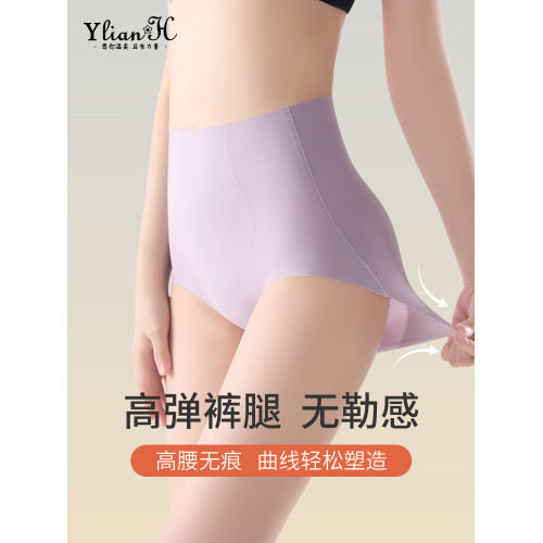 中年媽媽高腰收腹內褲冰絲無痕收腹提臀抗菌速乾不夾臀大碼三角褲