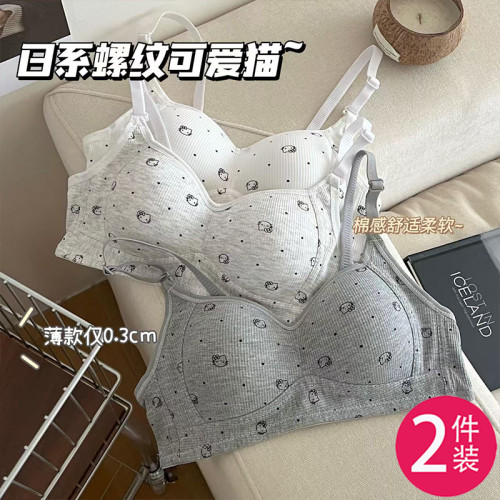 少女內衣女透氣無鋼圈大胸顯小胸聚攏學生高中生美背一體運動文胸