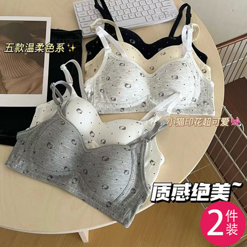 少女內衣女透氣無鋼圈大胸顯小胸聚攏學生高中生美背一體運動文胸