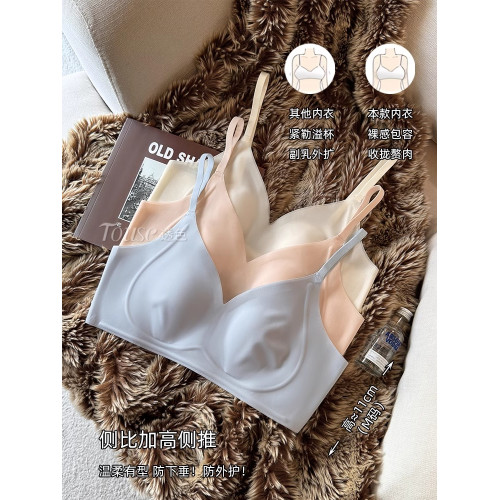 薄款兔耳朵涼感無痕乳膠內衣女士無鋼圈大胸顯小收副乳透氣文胸罩
