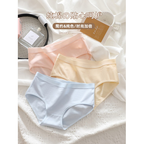 【棉心奶糖】內褲女純棉無痕少女學生100%全棉抗菌純色簡約三角褲
