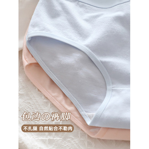 【棉心奶糖】內褲女純棉無痕少女學生100%全棉抗菌純色簡約三角褲