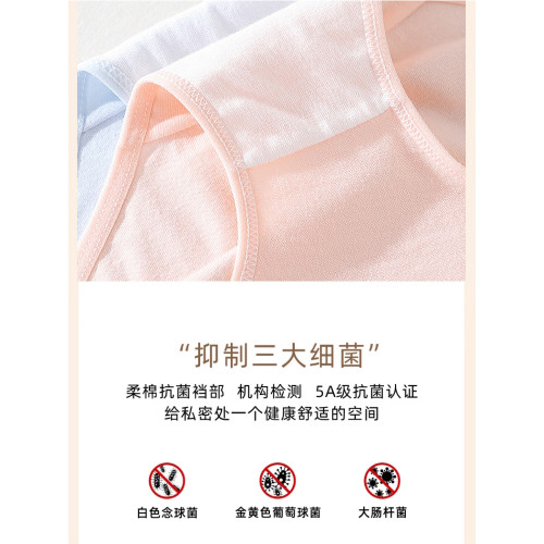 【棉心奶糖】內褲女純棉無痕少女學生100%全棉抗菌純色簡約三角褲
