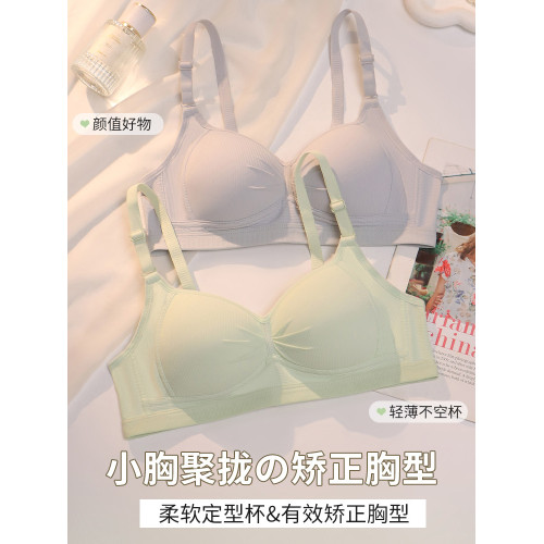 古今少女文胸純棉小胸聚攏高中生內衣薄款無鋼圈大學生收副乳胸罩