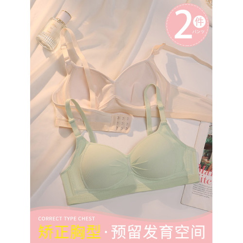 古今少女文胸純棉小胸聚攏高中生內衣薄款無鋼圈大學生收副乳胸罩