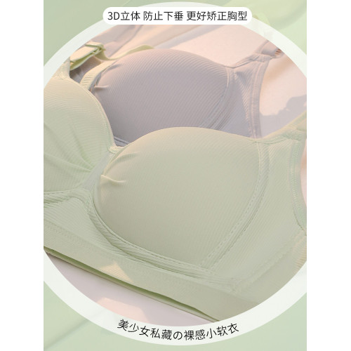 古今少女文胸純棉小胸聚攏高中生內衣薄款無鋼圈大學生收副乳胸罩