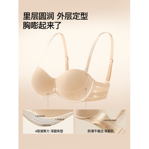 【趙今麥同款】Secret World內衣女小胸聚攏顯大收副乳防下垂文胸