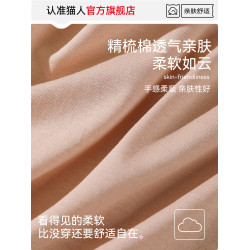 貓人高腰內褲女士純棉抗菌襠收腹收小肚子2026新款大碼女生三角褲