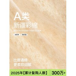 secretworld內褲女款純棉2025新款A類抑菌襠嬰兒棉不夾臀三角褲