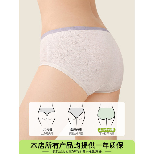 secretworld內褲女款純棉2025新款A類抑菌襠嬰兒棉不夾臀三角褲