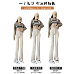 白色微喇西裝褲女春夏新款彈力提臀高腰褲170加長垂感休閒馬蹄褲