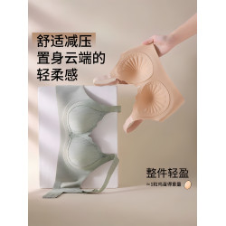 無痕提拉小胸聚攏內衣女調整型收副乳防下垂上托無鋼圈全罩杯文胸