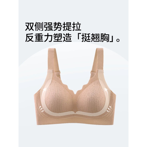 無痕提拉小胸聚攏內衣女調整型收副乳防下垂上托無鋼圈全罩杯文胸
