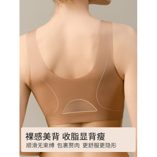 季下大胸顯小無痕內衣女背心式一體運動大碼文胸薄款胖mm美背隱形