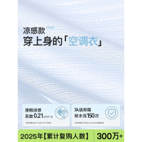 secretworld內衣女夏薄款無痕無鋼圈小胸聚攏透氣收副乳背心文胸