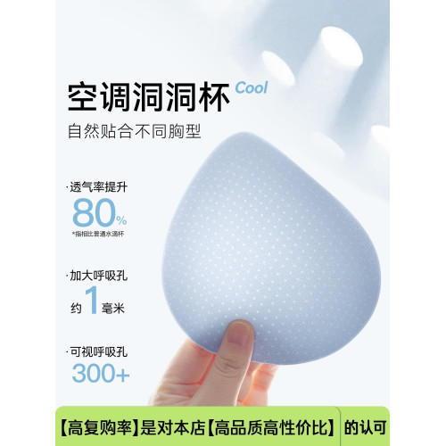 secretworld內衣女夏薄款無痕無鋼圈小胸聚攏透氣收副乳背心文胸