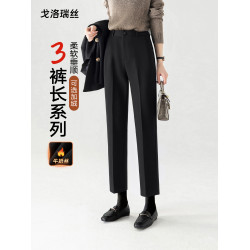 直筒加絨西裝褲女職業秋冬季新品2025年新款通勤小個子九分菸琯褲