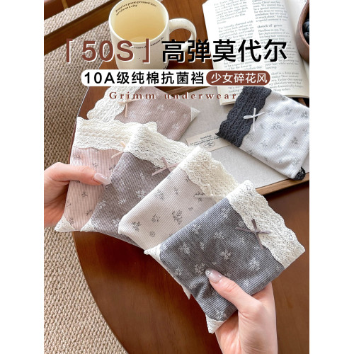 內褲女2025新款10A抑菌純棉襠女生碎花全棉包臀不夾臀女士三角褲