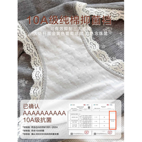內褲女2025新款10A抑菌純棉襠女生碎花全棉包臀不夾臀女士三角褲