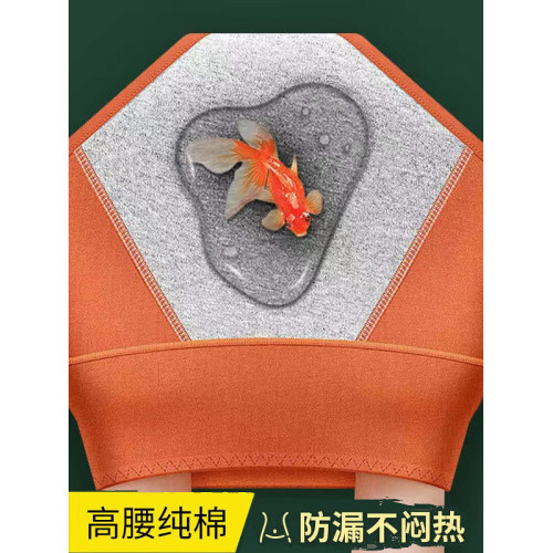 生理期內褲女大姨媽高腰大碼提臀純棉抑菌檔透氣月經防漏全棉內褲