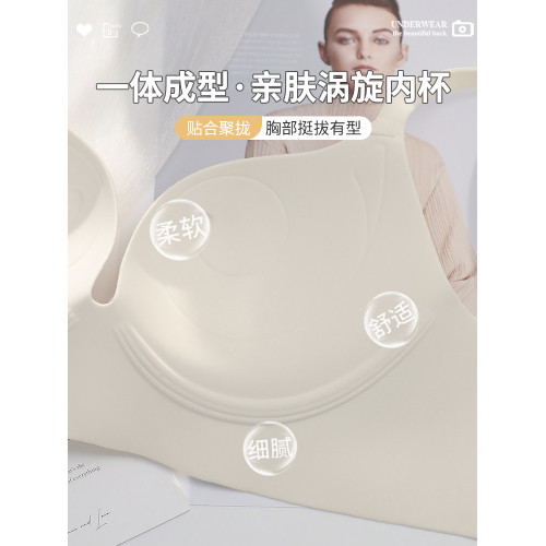 無痕內衣套裝女聚攏小胸秋冬季收副乳防下垂文胸2024新款爆款胸罩