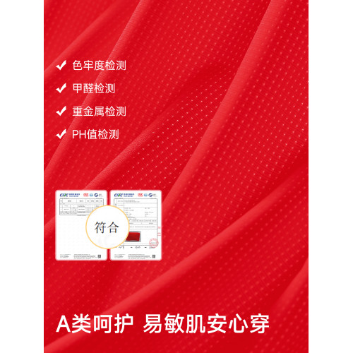 女童本命年內衣套裝紅色小背心發育期女孩2025馬年衣服兒童12嵗