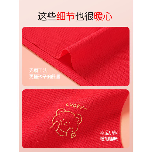 女童本命年內衣套裝紅色小背心發育期女孩2025馬年衣服兒童12嵗