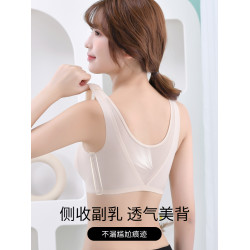 無痕內衣女小胸聚攏夏季薄款運動無鋼圈收副乳美背背心式乳膠文胸