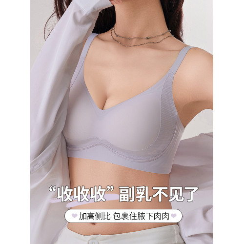無痕舒適雲朵內衣女士小胸聚攏上托收副乳防下垂無鋼圈文胸罩胸衣