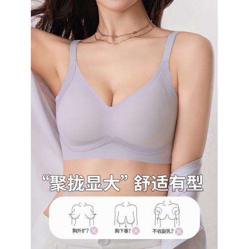 無痕舒適雲朵內衣女士小胸聚攏上托收副乳防下垂無鋼圈文胸罩胸衣
