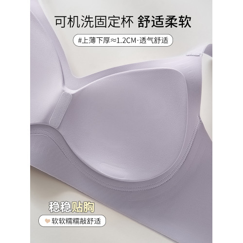 無痕舒適雲朵內衣女士小胸聚攏上托收副乳防下垂無鋼圈文胸罩胸衣