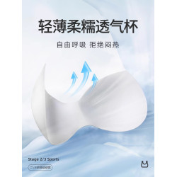 貓人少女內衣文胸二階段初高中生學生青春發育期運動女大童小背心