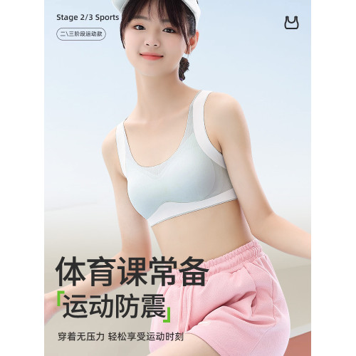 貓人少女內衣文胸二階段初高中生學生青春發育期運動女大童小背心