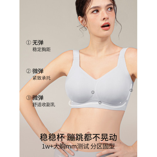 季下無痕大胸顯小內衣女薄款防下垂收副乳聚攏大碼上托文胸全罩杯