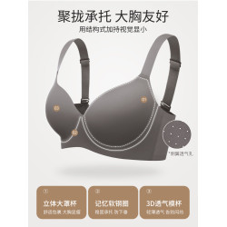 蜜格兒V432大碼無痕內衣女大胸顯小薄款聚攏收副乳防下垂大號文胸