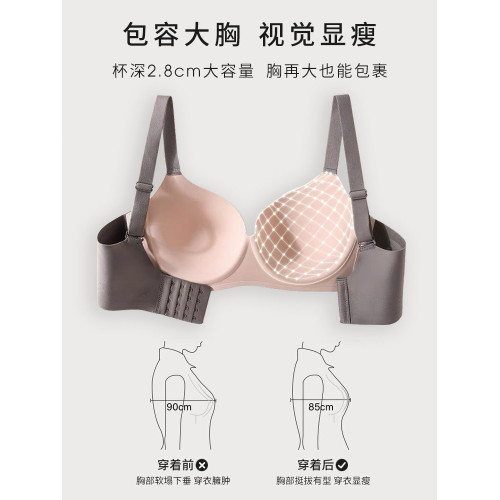 蜜格兒V432大碼無痕內衣女大胸顯小薄款聚攏收副乳防下垂大號文胸