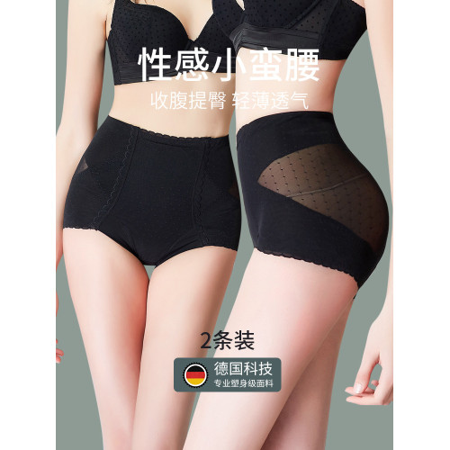收腹內褲女中腰提臀翹臀強力收小肚子神器産後塑形收胯塑身褲薄款 收腹內褲女中腰提臀翹臀強力收小肚子神器産後塑形收胯塑身褲薄款