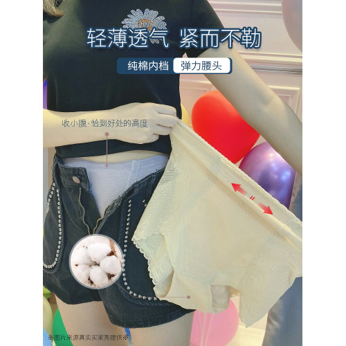 收腹內褲女中腰提臀翹臀強力收小肚子神器産後塑形收胯塑身褲薄款 收腹內褲女中腰提臀翹臀強力收小肚子神器産後塑形收胯塑身褲薄款