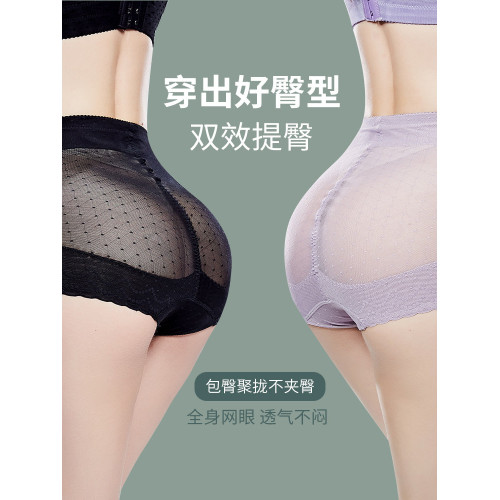 收腹內褲女中腰提臀翹臀強力收小肚子神器産後塑形收胯塑身褲薄款 收腹內褲女中腰提臀翹臀強力收小肚子神器産後塑形收胯塑身褲薄款