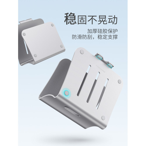 Bestand筆記型電腦支架桌面增高適用蘋果Macbook Air鋁合金散熱架