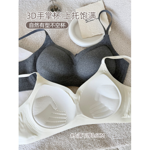 六隻兔子小胸聚攏內衣女果凍軟支撐胸罩無鋼圈防下垂收副乳文胸