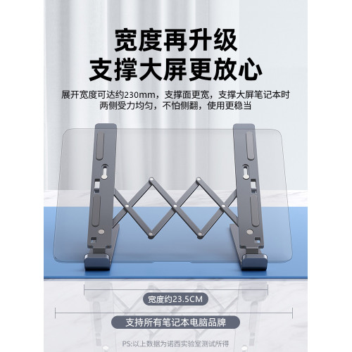 【輕巧可攜式】筆記型電腦支架桌面增高散熱鋁合金支撐托架適用聯想