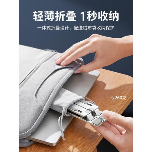 【輕巧可攜式】筆記型電腦支架桌面增高散熱鋁合金支撐托架適用聯想