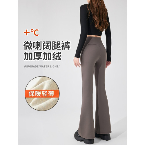 小個子微喇鯊魚褲女外穿2025新款春秋薄款高腰瑜珈打底喇叭褲加絨