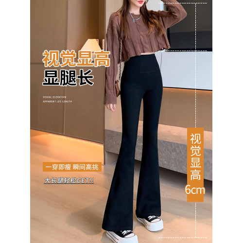 小個子微喇鯊魚褲女外穿2025新款春秋薄款高腰瑜珈打底喇叭褲加絨