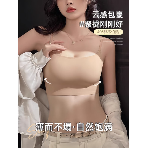 粉底液美背內衣女抹胸內搭防走光2026新款細吊帶文胸一體無痕背心