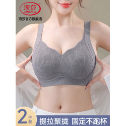 浪莎無痕內衣女士小胸聚攏顯大提拉收副乳防下垂無鋼圈美背文胸KU