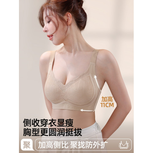 浪莎無痕內衣女士小胸聚攏顯大提拉收副乳防下垂無鋼圈美背文胸KU