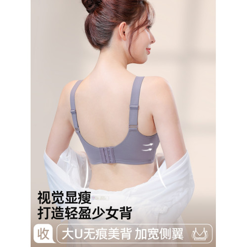 浪莎無痕內衣女士小胸聚攏顯大提拉收副乳防下垂無鋼圈美背文胸KU